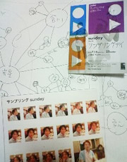 �T���v�����O�f�C�����p���t���b�g