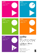 �t���C���[�\